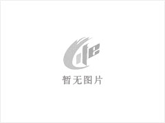 台山市炜腾农牧有限公司年出栏15000头生猪项目环境影响评价公众参与信息公开第一次公示 - 乌鲁木齐28生活网 xj.28life.net