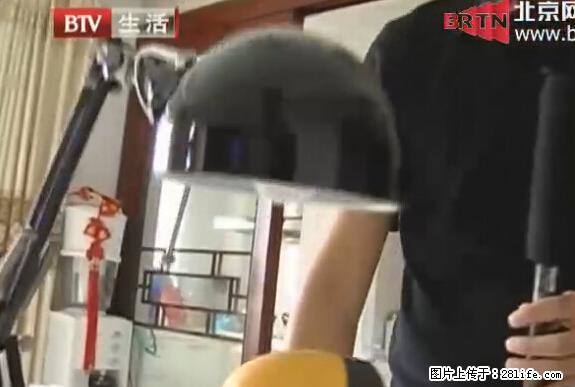 家里的辐射之王竟然是它!比微波炉还高2000倍 - 生活百科 - 乌鲁木齐生活社区 - 乌鲁木齐28生活网 xj.28life.net