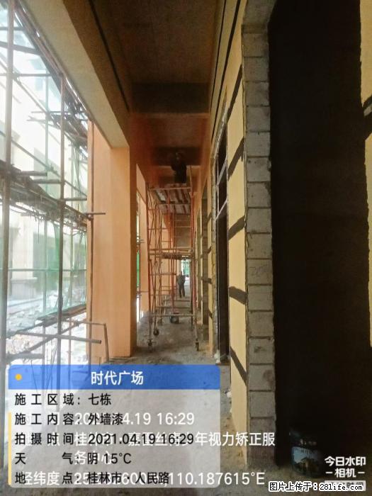 广西三象建筑安装工程有限公司：广西桂林市时代广场项目 - 建材 - 居家生活 - 乌鲁木齐分类信息 - 乌鲁木齐28生活网 xj.28life.net