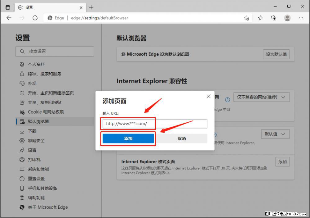 如何让win7以上的Microsoft Edge浏览器通过旧的IE访问指定网站？ - 生活百科 - 乌鲁木齐生活社区 - 乌鲁木齐28生活网 xj.28life.net