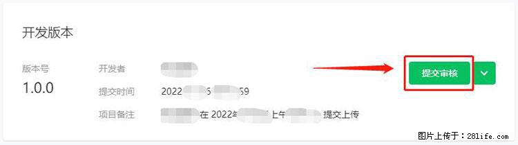 如何简单的让你开发的移动端网站在微信小程序里显示? - 生活百科 - 乌鲁木齐生活社区 - 乌鲁木齐28生活网 xj.28life.net