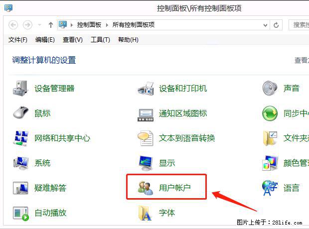 如何修改 Windows 2012 R2 远程桌面控制密码？ - 生活百科 - 乌鲁木齐生活社区 - 乌鲁木齐28生活网 xj.28life.net
