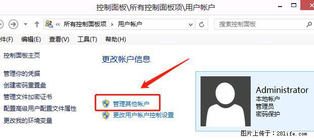 如何修改 Windows 2012 R2 远程桌面控制密码？ - 生活百科 - 乌鲁木齐生活社区 - 乌鲁木齐28生活网 xj.28life.net