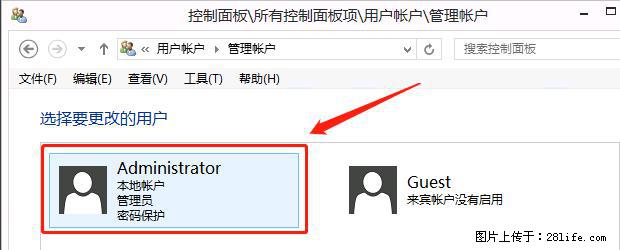 如何修改 Windows 2012 R2 远程桌面控制密码？ - 生活百科 - 乌鲁木齐生活社区 - 乌鲁木齐28生活网 xj.28life.net