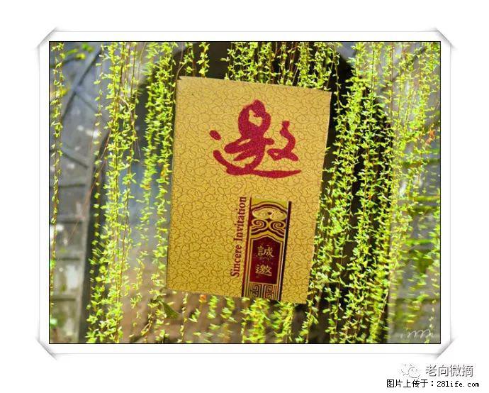 【春天，广西桂林灌阳县向您发出邀请！】开篇 - 游山玩水 - 乌鲁木齐生活社区 - 乌鲁木齐28生活网 xj.28life.net