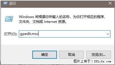 远程桌面连接，出现“身份验证错误，要求的函数不受支持“，解决方案 - 生活百科 - 乌鲁木齐生活社区 - 乌鲁木齐28生活网 xj.28life.net