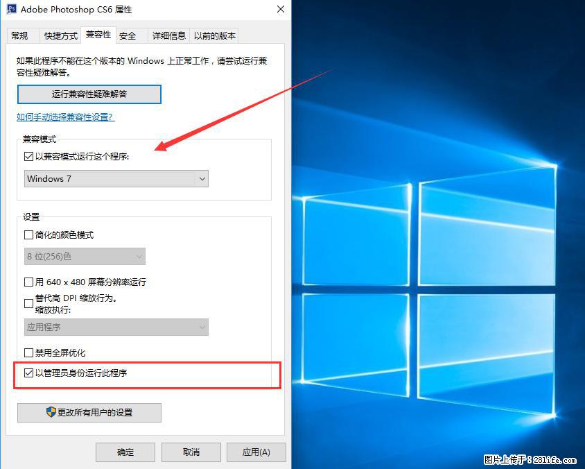 Photoshop不能直接拖拽打开图片的解决办法 - 生活百科 - 乌鲁木齐生活社区 - 乌鲁木齐28生活网 xj.28life.net