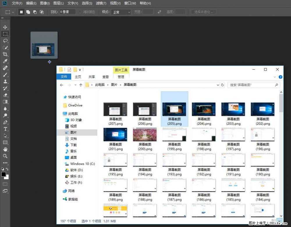Photoshop不能直接拖拽打开图片的解决办法 - 生活百科 - 乌鲁木齐生活社区 - 乌鲁木齐28生活网 xj.28life.net