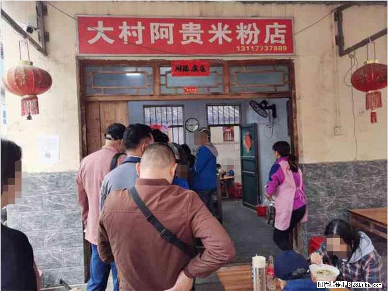 【旅游攻略】来桂林旅游，推荐您去尝尝这几家桂林特色美食 - 美食天地 - 乌鲁木齐生活社区 - 乌鲁木齐28生活网 xj.28life.net