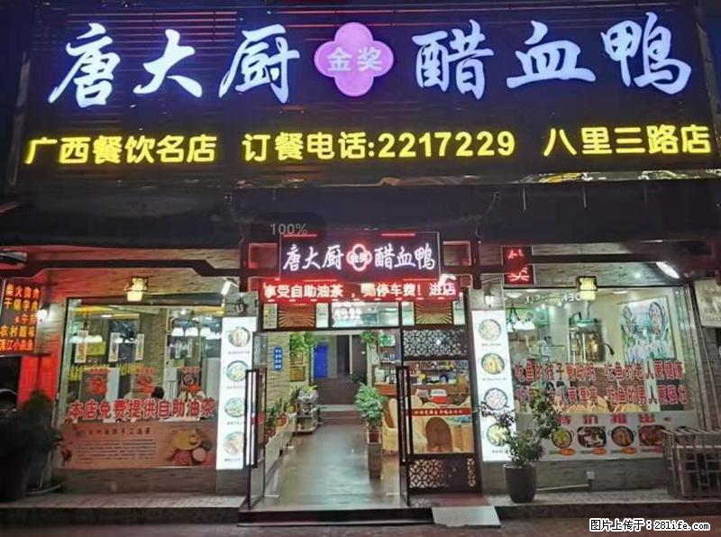 【旅游攻略】来桂林旅游，推荐您去尝尝这几家桂林特色美食 - 美食天地 - 乌鲁木齐生活社区 - 乌鲁木齐28生活网 xj.28life.net