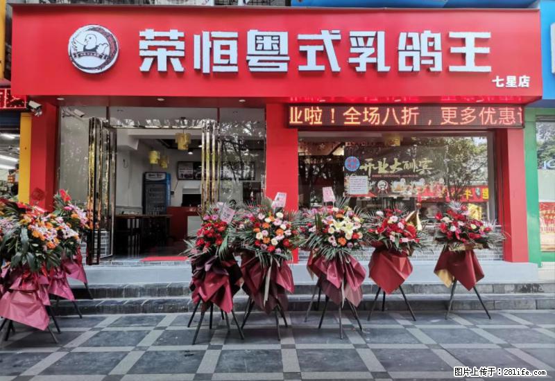 【旅游攻略】来桂林旅游，推荐您去尝尝这几家桂林特色美食 - 美食天地 - 乌鲁木齐生活社区 - 乌鲁木齐28生活网 xj.28life.net