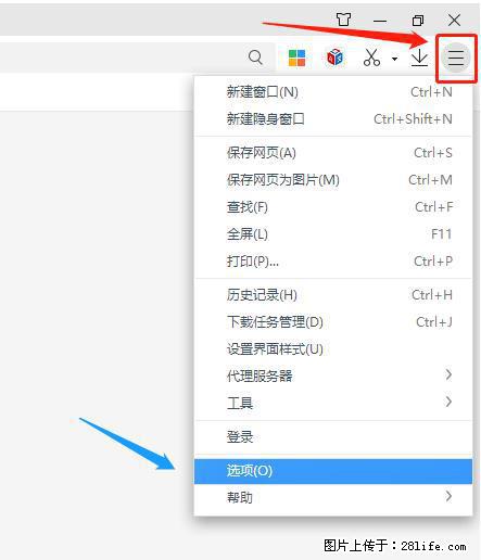 360极速浏览器 如何禁止提示“小窗口播放”？ - 生活百科 - 乌鲁木齐生活社区 - 乌鲁木齐28生活网 xj.28life.net