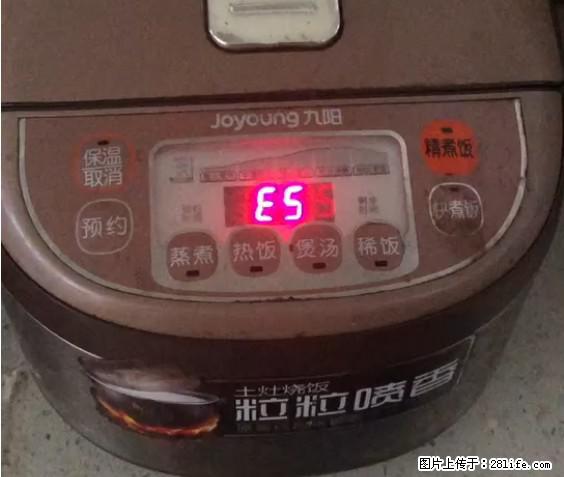 九阳电饭锅，显示屏出现E5是什么问题？ - 生活百科 - 乌鲁木齐生活社区 - 乌鲁木齐28生活网 xj.28life.net