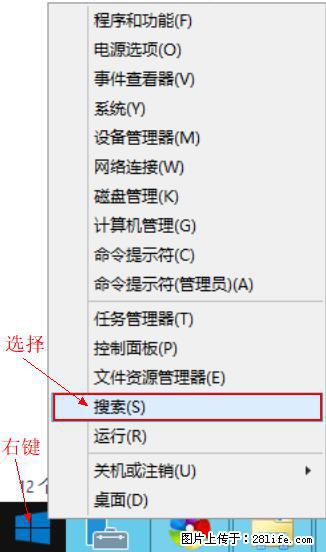 Windows 2012 r2 中如何显示或隐藏桌面图标 - 生活百科 - 乌鲁木齐生活社区 - 乌鲁木齐28生活网 xj.28life.net