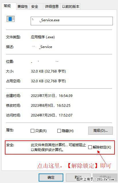 在初始化安装时发生异常：system.IO.fileloadexception：未能加载文件或程序集 - 生活百科 - 乌鲁木齐生活社区 - 乌鲁木齐28生活网 xj.28life.net