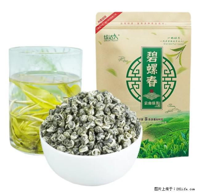 碧螺春茶的功效与作用：减肥、提神醒脑 - 美食天地 - 乌鲁木齐生活社区 - 乌鲁木齐28生活网 xj.28life.net