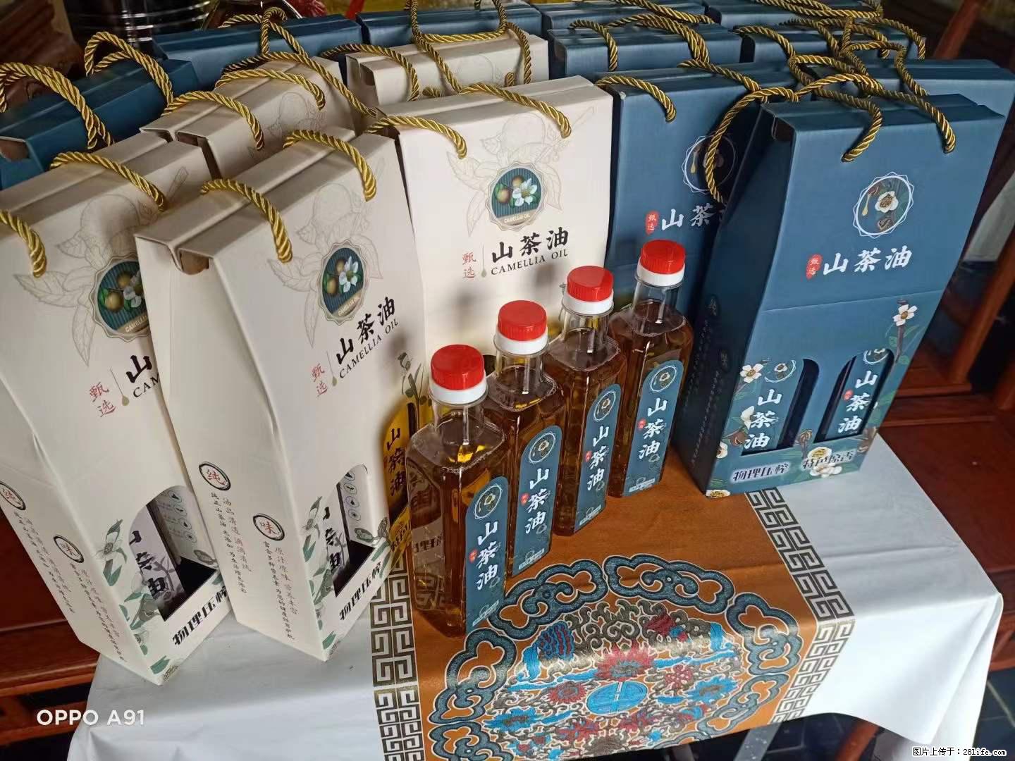 【灌阳县油茶产业示范区】一个有着充实的精神生活的人,对待身外之物自会有一种淡泊的态度 - 土特产 - 饮食特产 - 乌鲁木齐分类信息 - 乌鲁木齐28生活网 xj.28life.net