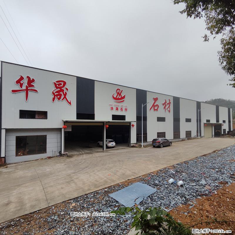 【灌阳县文市镇华晟黑白根石材厂】www.shicai08.com 专业供应黑白根、广西白、金镶玉等 - 网站推广 - 广告专区 - 乌鲁木齐分类信息 - 乌鲁木齐28生活网 xj.28life.net