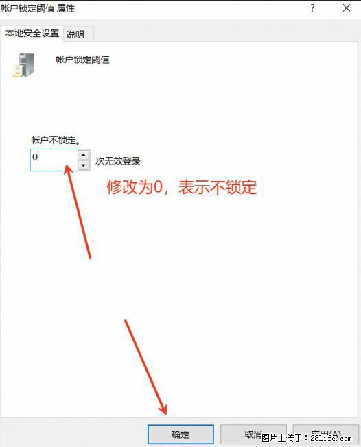 阿里云远程连接云服务器，老是提示“为安全考虑，已锁定该用户帐户”解决方案 - 生活百科 - 乌鲁木齐生活社区 - 乌鲁木齐28生活网 xj.28life.net