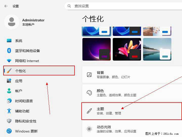 Windows server 2025 如何显示桌面图标？ - 生活百科 - 乌鲁木齐生活社区 - 乌鲁木齐28生活网 xj.28life.net