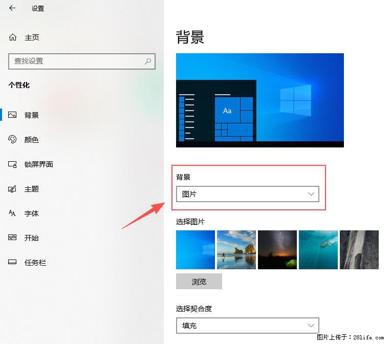 如何去掉桌面上的“了解此图片” - 生活百科 - 乌鲁木齐生活社区 - 乌鲁木齐28生活网 xj.28life.net