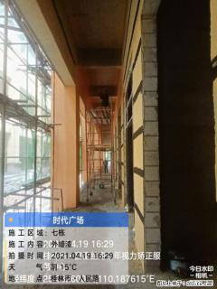 广西三象建筑安装工程有限公司：广西桂林市时代广场项目 - 乌鲁木齐28生活网 xj.28life.net