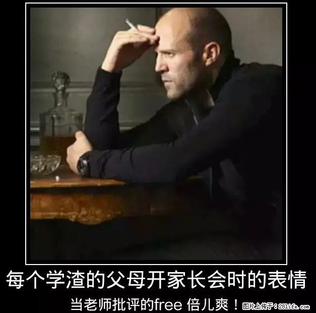 笑癫了！一女的怀孕三年未生，他终于忍不住了... - 娱乐八卦 - 乌鲁木齐生活社区 - 乌鲁木齐28生活网 xj.28life.net