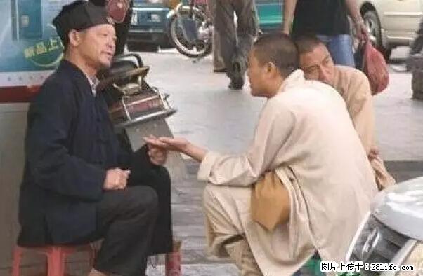 笑癫了！一女的怀孕三年未生，他终于忍不住了... - 娱乐八卦 - 乌鲁木齐生活社区 - 乌鲁木齐28生活网 xj.28life.net