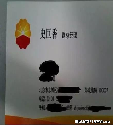 笑癫了！一女的怀孕三年未生，他终于忍不住了... - 娱乐八卦 - 乌鲁木齐生活社区 - 乌鲁木齐28生活网 xj.28life.net