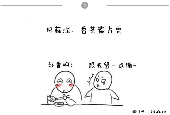 千万不要和这9种哈卵一起吃火锅！ - 美食天地 - 乌鲁木齐生活社区 - 乌鲁木齐28生活网 xj.28life.net