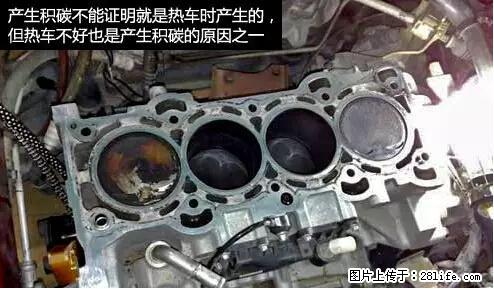 你知道怎么热车和取暖吗？ - 车友部落 - 乌鲁木齐生活社区 - 乌鲁木齐28生活网 xj.28life.net