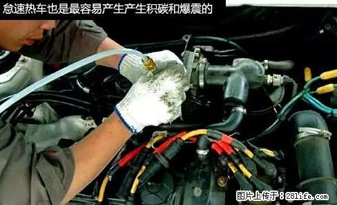 你知道怎么热车和取暖吗？ - 车友部落 - 乌鲁木齐生活社区 - 乌鲁木齐28生活网 xj.28life.net