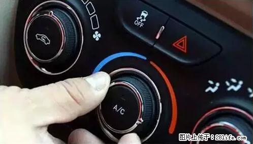 你知道怎么热车和取暖吗？ - 车友部落 - 乌鲁木齐生活社区 - 乌鲁木齐28生活网 xj.28life.net