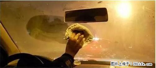 你知道怎么热车和取暖吗？ - 车友部落 - 乌鲁木齐生活社区 - 乌鲁木齐28生活网 xj.28life.net