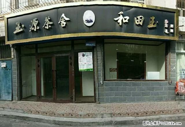 新民路一炮成功后门商铺出租 - 房屋出租 - 房屋租售 - 乌鲁木齐分类信息 - 乌鲁木齐28生活网 xj.28life.net