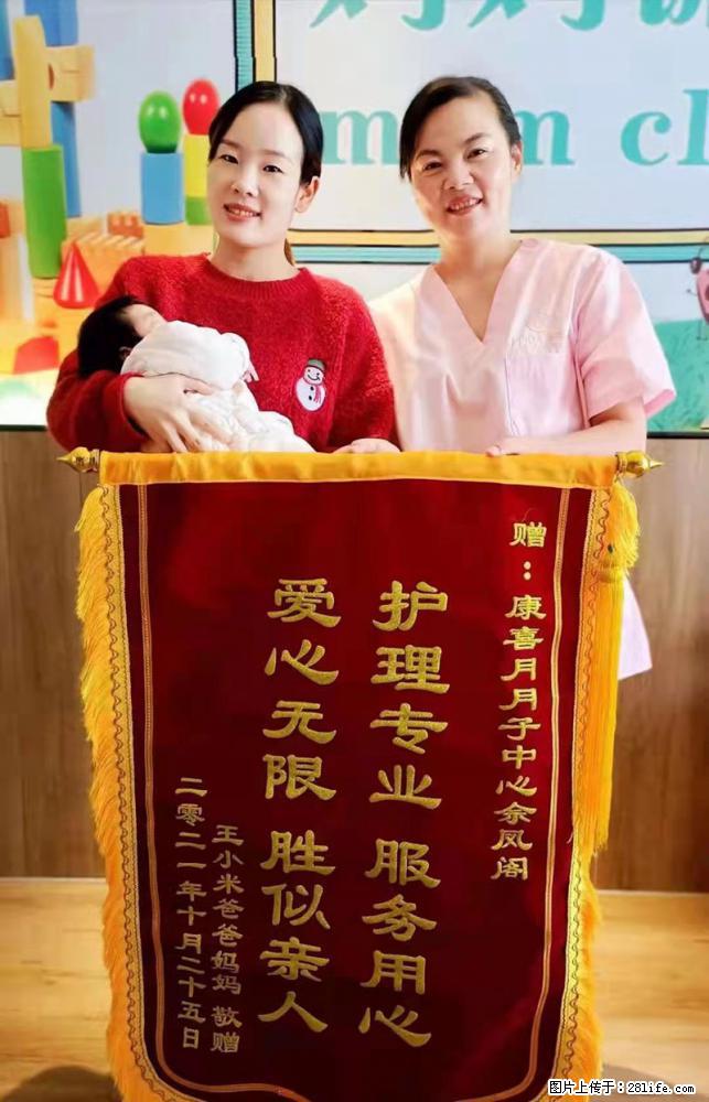上海高端月子会所招新手月嫂，零基础带教，包吃住 - 职场交流 - 乌鲁木齐生活社区 - 乌鲁木齐28生活网 xj.28life.net