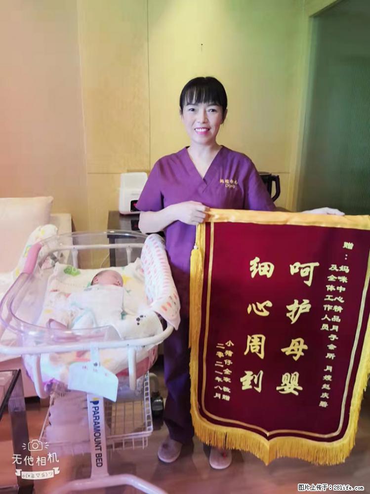 上海高端月子会所招新手月嫂，零基础带教，包吃住 - 职场交流 - 乌鲁木齐生活社区 - 乌鲁木齐28生活网 xj.28life.net