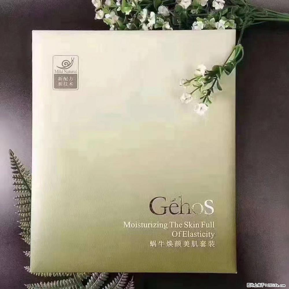 【姬存希】Géhos 美肌四件套，滋养补水+修复锁水 - 新手上路 - 乌鲁木齐生活社区 - 乌鲁木齐28生活网 xj.28life.net
