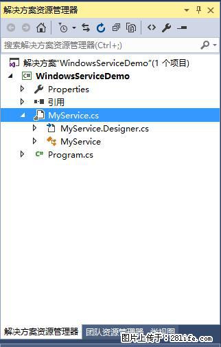 使用C#.Net创建Windows服务的方法 - 生活百科 - 乌鲁木齐生活社区 - 乌鲁木齐28生活网 xj.28life.net