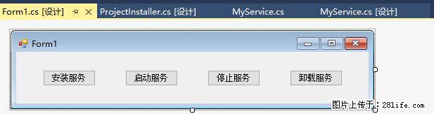 使用C#.Net创建Windows服务的方法 - 生活百科 - 乌鲁木齐生活社区 - 乌鲁木齐28生活网 xj.28life.net