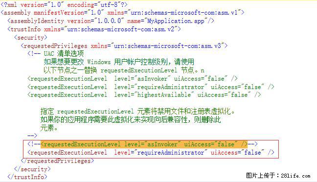 使用C#.Net创建Windows服务的方法 - 生活百科 - 乌鲁木齐生活社区 - 乌鲁木齐28生活网 xj.28life.net