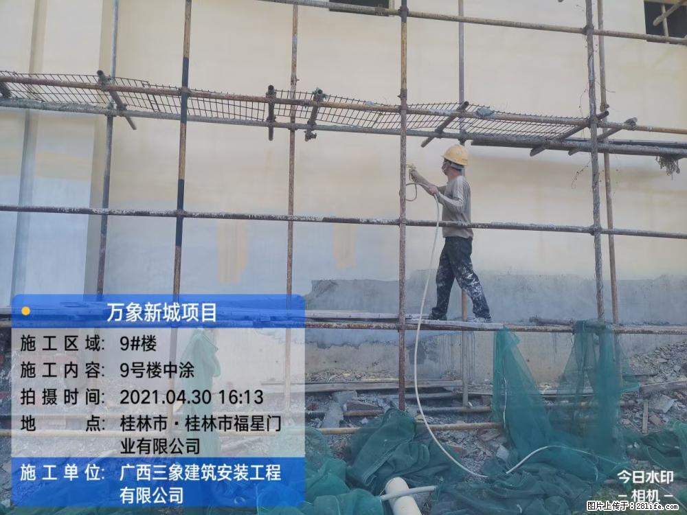 【广西三象建筑安装工程有限公司】万象新城项目 - 家居生活 - 乌鲁木齐生活社区 - 乌鲁木齐28生活网 xj.28life.net