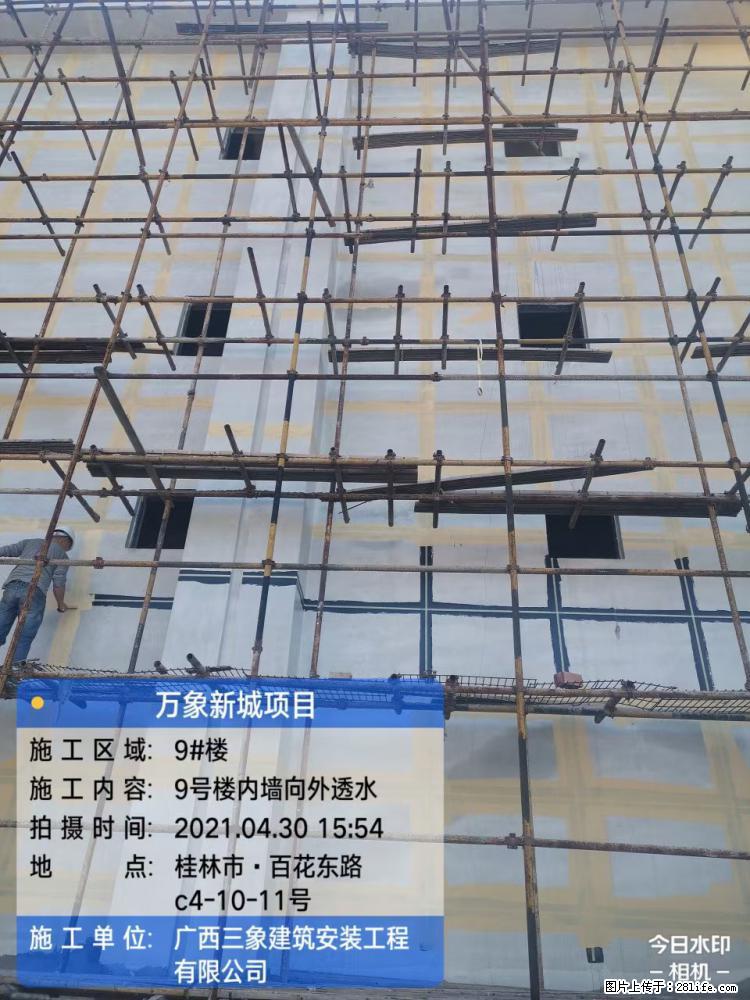 【广西三象建筑安装工程有限公司】万象新城项目 - 家居生活 - 乌鲁木齐生活社区 - 乌鲁木齐28生活网 xj.28life.net