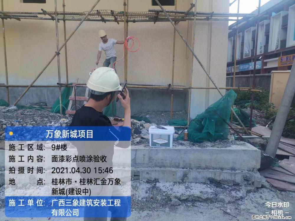 【广西三象建筑安装工程有限公司】万象新城项目 - 家居生活 - 乌鲁木齐生活社区 - 乌鲁木齐28生活网 xj.28life.net