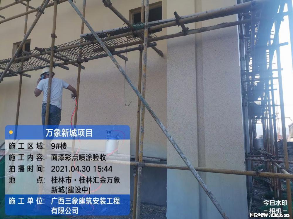 【广西三象建筑安装工程有限公司】万象新城项目 - 家居生活 - 乌鲁木齐生活社区 - 乌鲁木齐28生活网 xj.28life.net