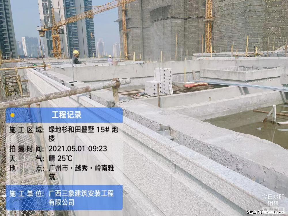 【广西三象建筑安装工程有限公司】绿地衫和田叠墅项目 - 家居生活 - 乌鲁木齐生活社区 - 乌鲁木齐28生活网 xj.28life.net