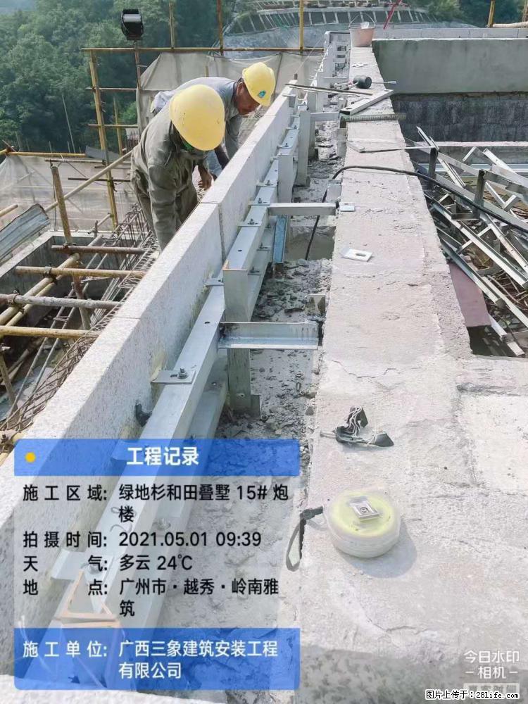 【广西三象建筑安装工程有限公司】绿地衫和田叠墅项目 - 家居生活 - 乌鲁木齐生活社区 - 乌鲁木齐28生活网 xj.28life.net