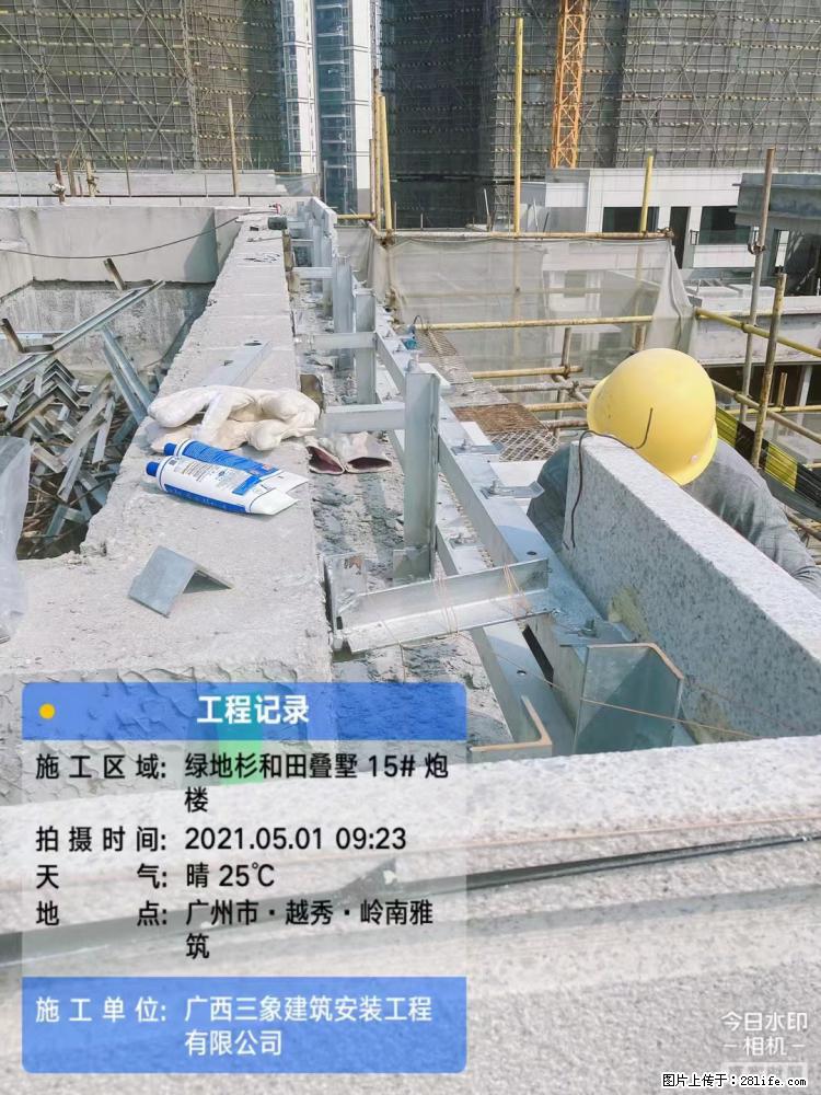 【广西三象建筑安装工程有限公司】绿地衫和田叠墅项目 - 家居生活 - 乌鲁木齐生活社区 - 乌鲁木齐28生活网 xj.28life.net