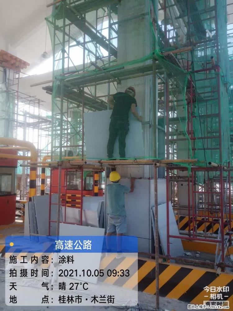 【桂林三象建筑材料有限公司】铝单板外装工程 - 其他广告 - 广告专区 - 乌鲁木齐分类信息 - 乌鲁木齐28生活网 xj.28life.net