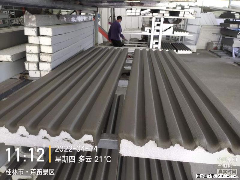 【桂林三象建筑材料有限公司】EPS装饰构件生产中 - 家居生活 - 乌鲁木齐生活社区 - 乌鲁木齐28生活网 xj.28life.net